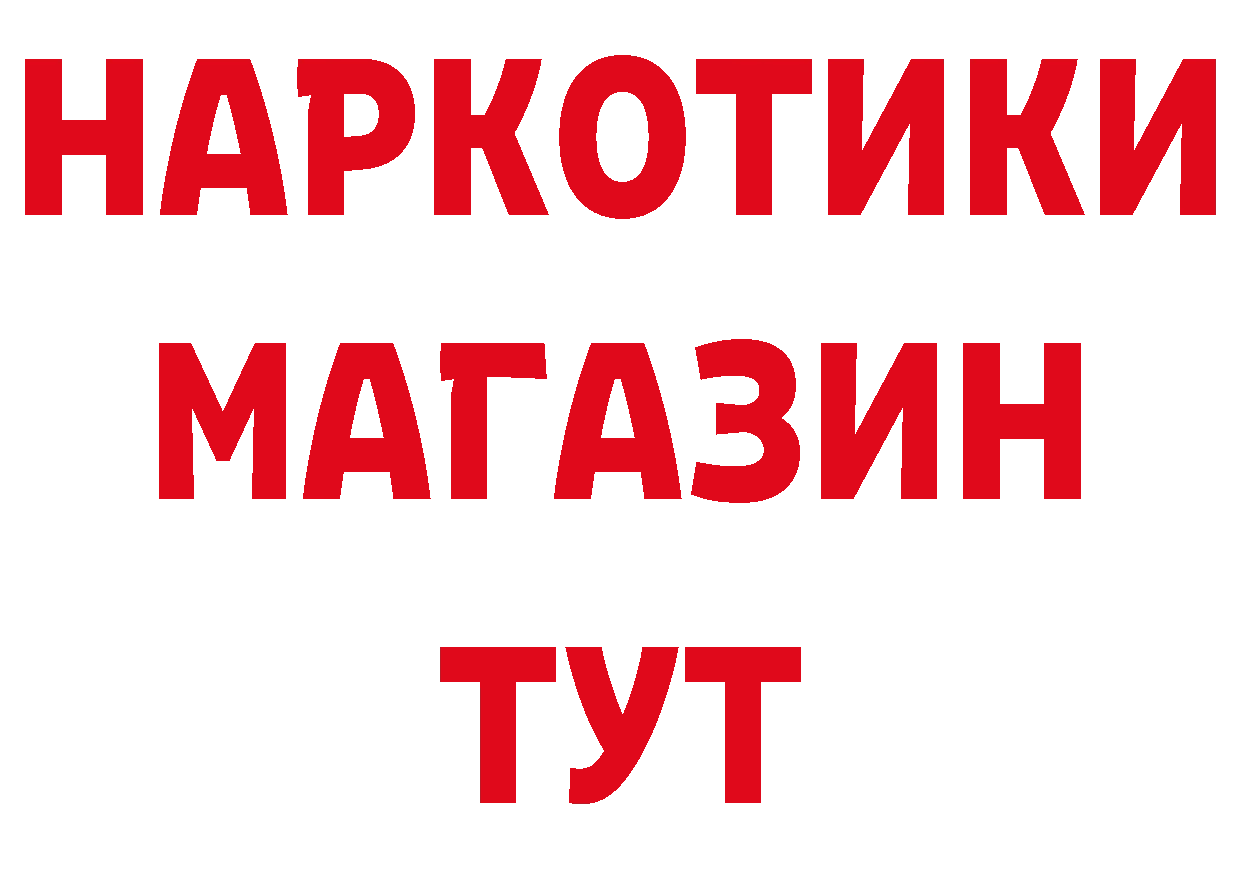 Как найти закладки? дарк нет официальный сайт Опочка