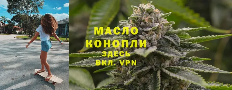 Дистиллят ТГК Wax  Опочка 