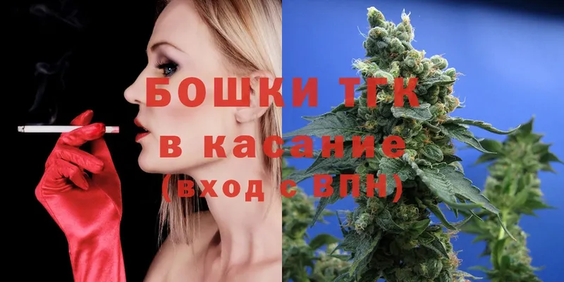 купить закладку  Опочка  Марихуана THC 21% 